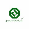 آزادی ۴۰ زندانی جرایم مالی به همت بانک توسعه صادرات ایران